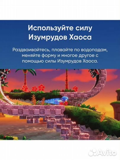 Игра Nintendo Switch на картридже Sonic Superstars Nintendo