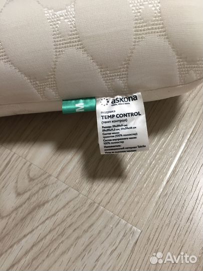 Подушка Аскона с эффектом памяти