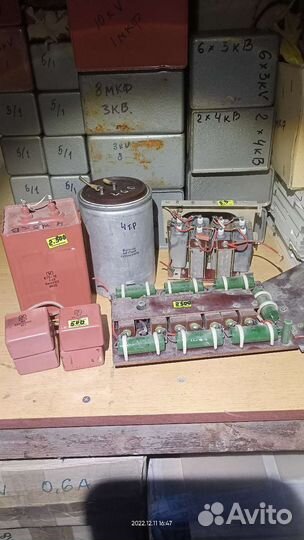 Конденсаторы высоковольтные