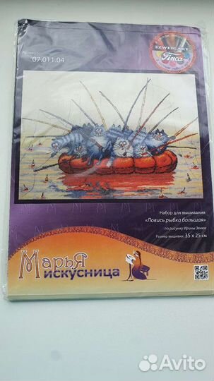 Марья искусница набор для вышивания