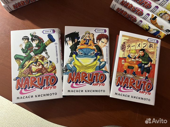 Манга Наруто, 1 - 15 том, комплект