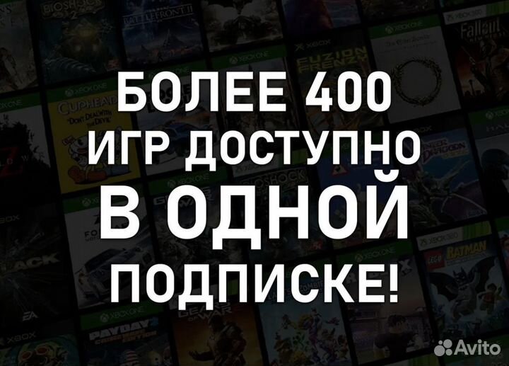 Подписка GamePass Ultimate 1-13 месяцев (Нижние Се