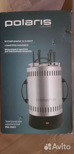 Электрошашлычница новая