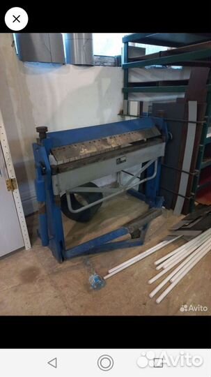 Сегментный листогиб