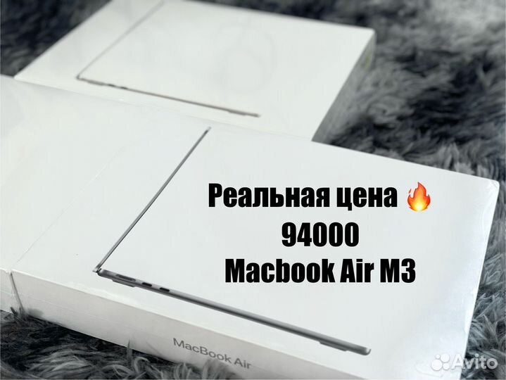 Ноутбук с гравировкой Macbook Air 13 M1/M2/M3