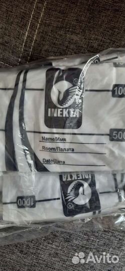 Мочеприемники 2000 мл