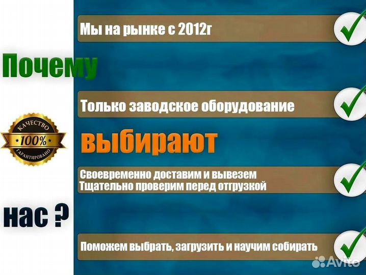 Вышка тура высота 6 м. аренда и продажа бу