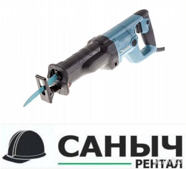Аренда электроинструмента