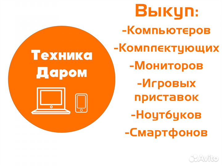 Процессор Intel core i3 2100/2120 lga 1155