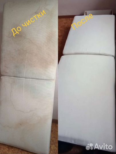 Химчистка мебели