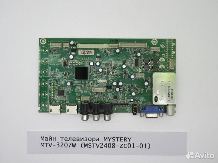 Детали телевизора mystery MTV-3207W