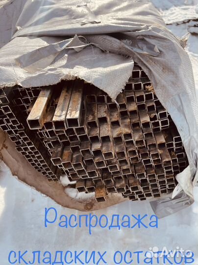 Профильная труба