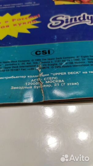 Альбомы для наклеек Синди