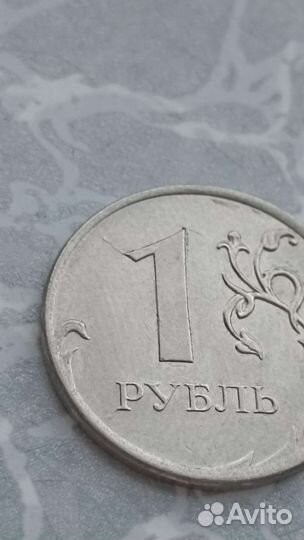 1 рубль раскол штемпеля