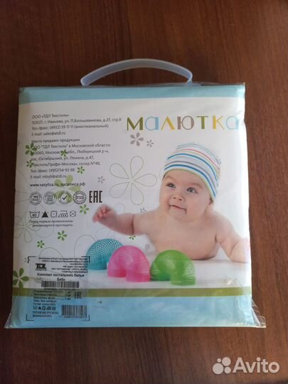 Постельное белье в детскую кроватку