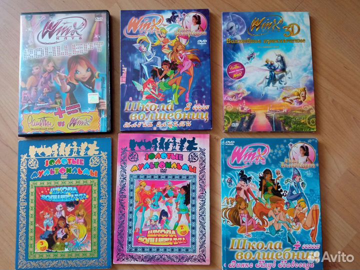 DVD диски мультфильмы и кинофильмы