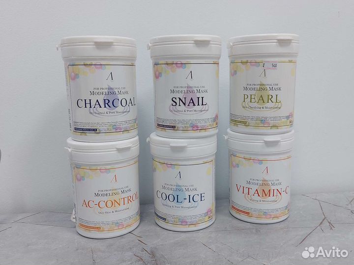 Альгинатная маска