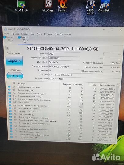 Жесткий диск Seagate 10Tb