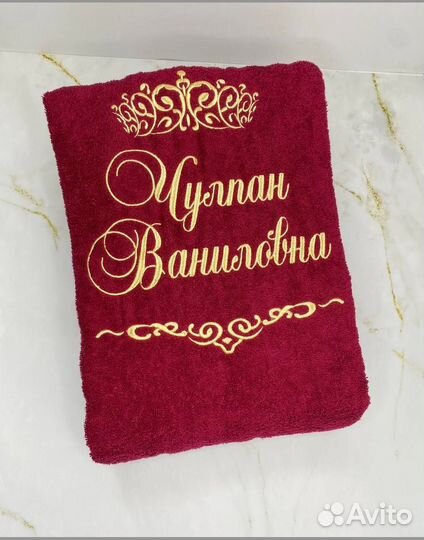 Халат с вышивкой