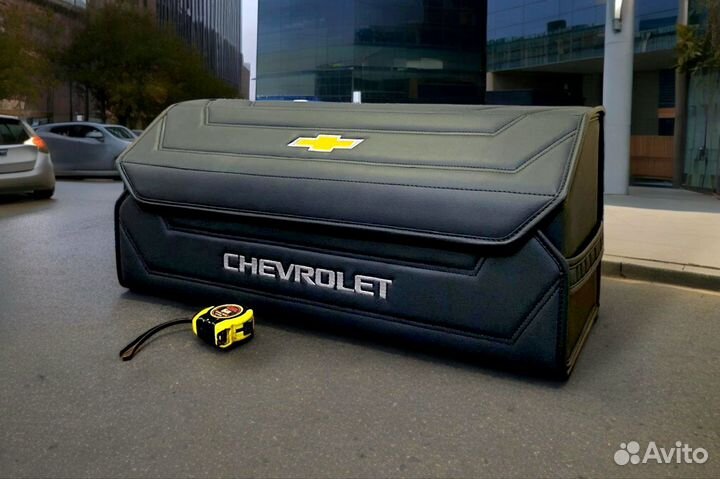 Органайзер в багажник Chevrolet 70см