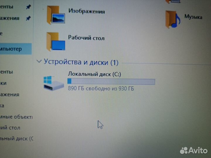 Игровой ноутбук lenovo.8ядерный.8 поколения