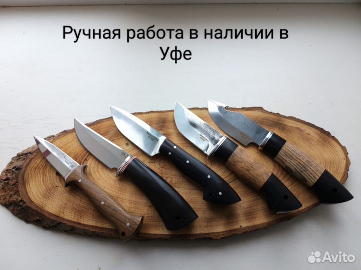Нож шкуродер разделочный ручной работы