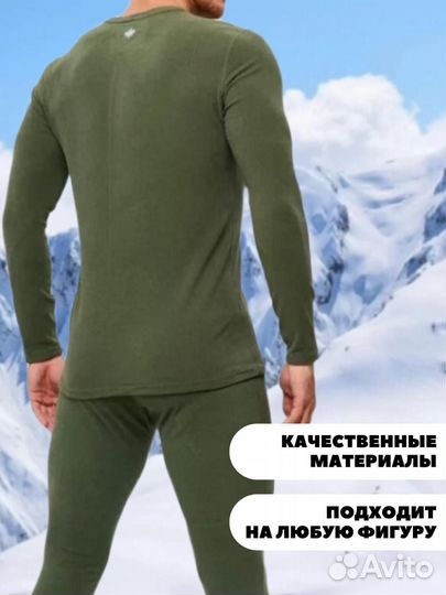 Термобельё