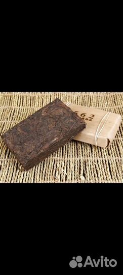 Пуэр Шу Цзинь Дянь кирпич 250 гр 2013 года