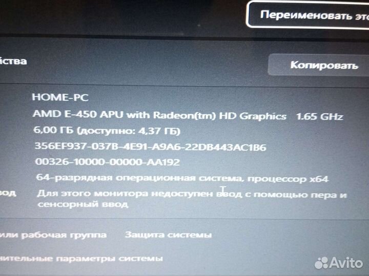 Ноутбук asus