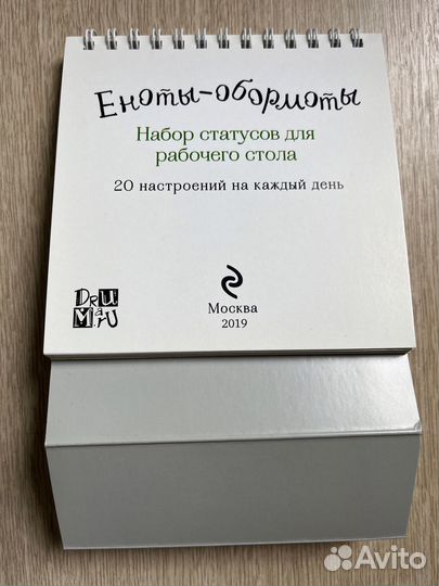 Статусы для рабочего стола