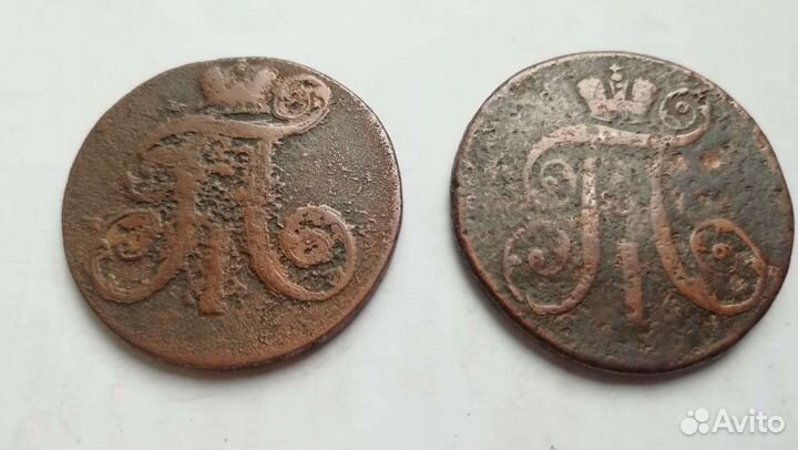 2 копейки ем и ам