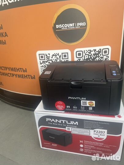 Принтер лазерный pantum
