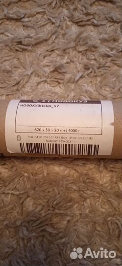 LED подсветка для телевизора