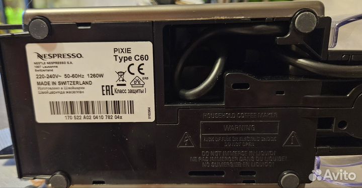 Кофемашина капсульная