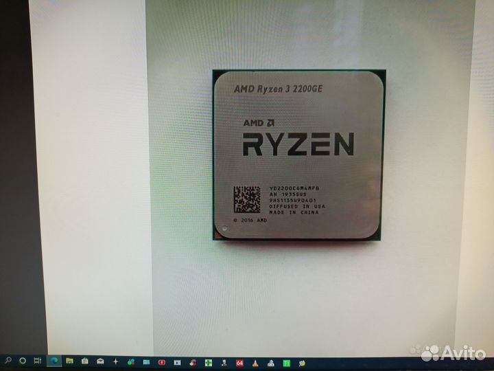 Пройцессор ryzen 3 2200GE