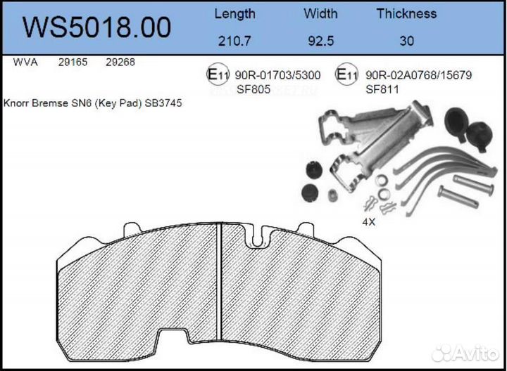 Jeenice WS5018.00 Колодки тормозные дисковые HCV