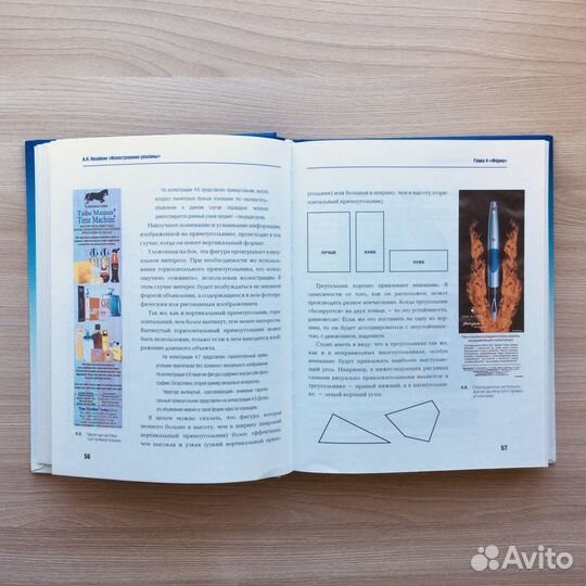 Маркетинг / Реклама / Копирайтинг / А. Назайкин