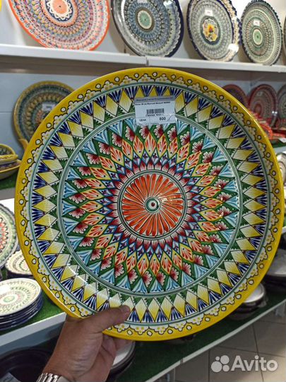 Тарелка-узбекский ляган 34см желтый