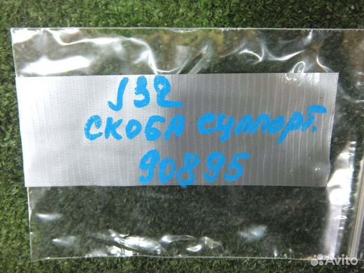 Скоба суппорта задняя Nissan Teana J32 VQ25DE