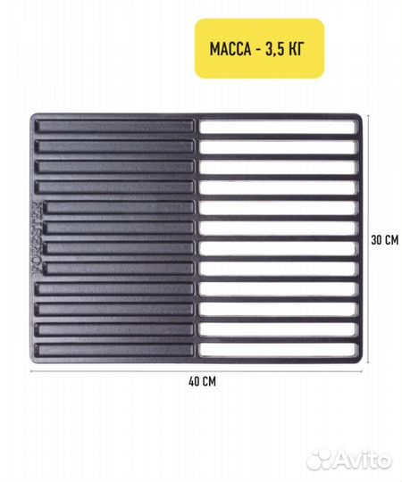 Чугунная решетка-противень гриль барбекю