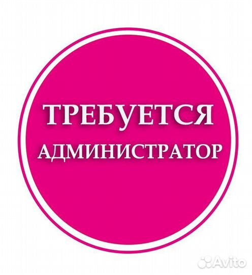 Администратор гостиницы сауны