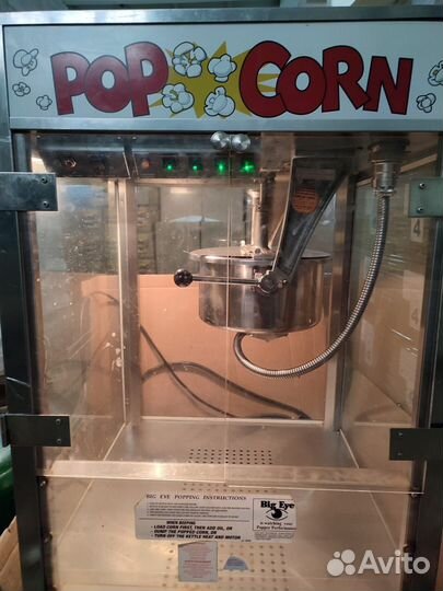 Аппарат для приготовления попкорна