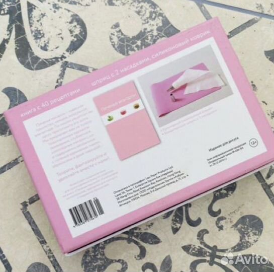 Набор для приготовления печенья Макаронс