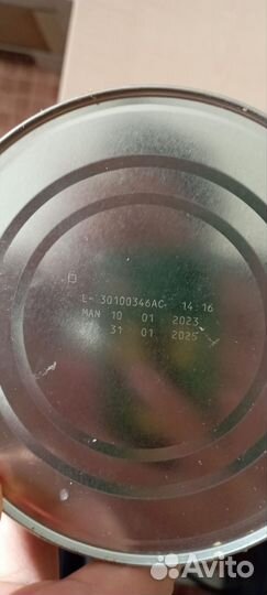 Детское питание Nan opti PRO 1