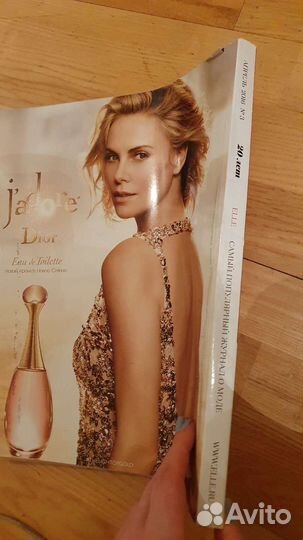 Коллекционный номер журнала Elle 2016