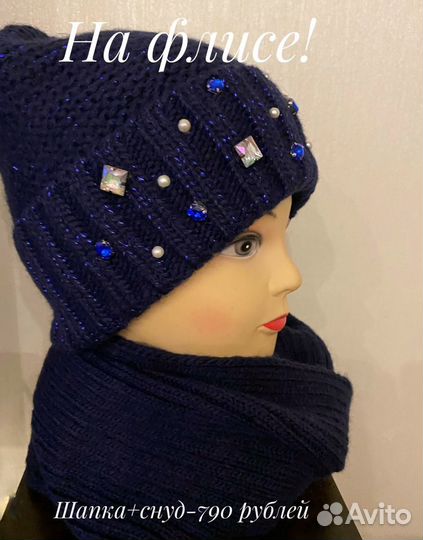 Шапка+снуд.Новый