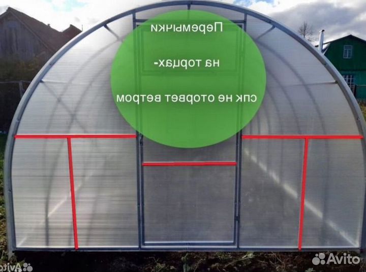 Теплица из поликарбоната