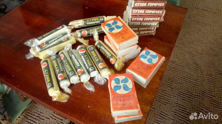 Сухое горючее