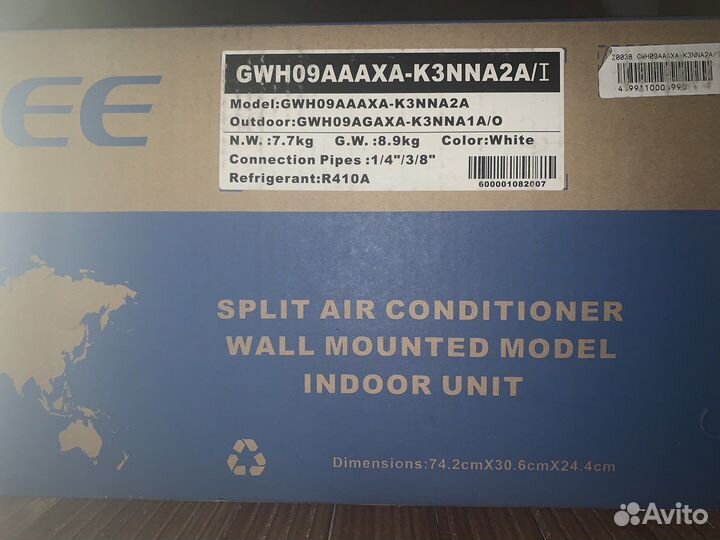 Сплит система Gree bora on/off 09