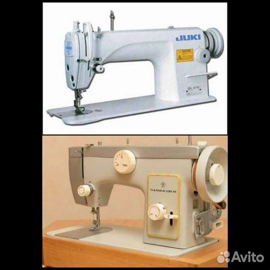 Ремонт, настройка швейных машин и оверлоков